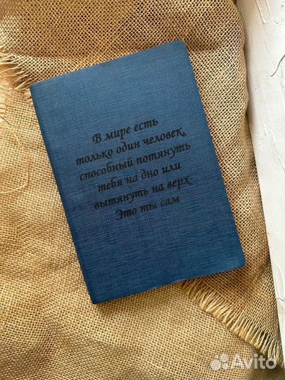 Блокноты ежедневники