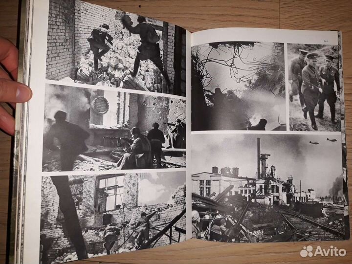 Книга-фотоальбом Великая Отечественная Война