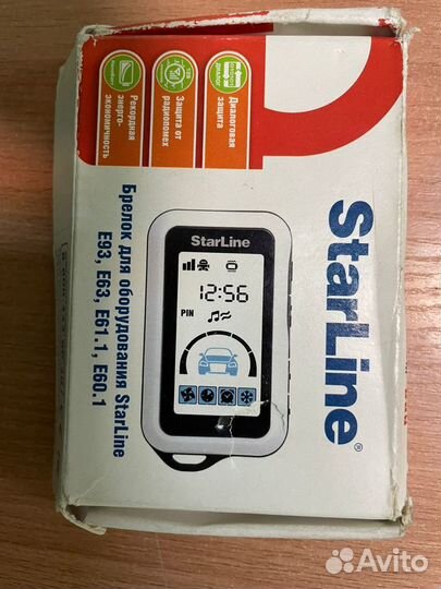 Продам брелок от авто сигнализации