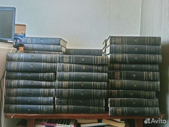 Большая Советская Энциклопедия, Все тома 51 том