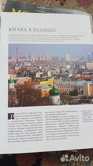 Монеты и купюры мира