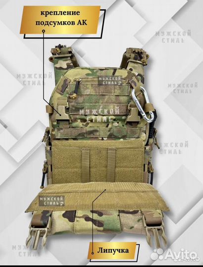 Разгрузочный жилет