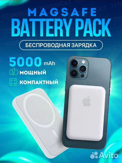 Беспроводная зарядка magsafe