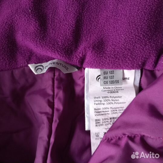 Детские вещи б/у