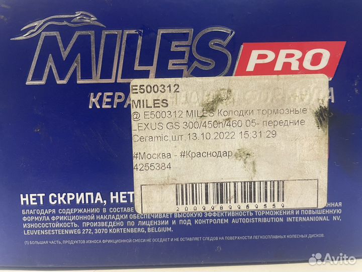 Тормозные колодки gs300