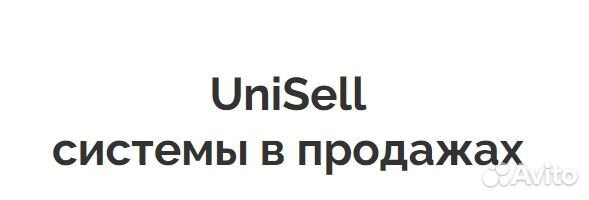 Построение удаленного отдела продаж