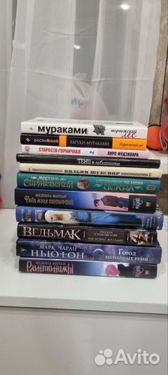 Город холодных руин