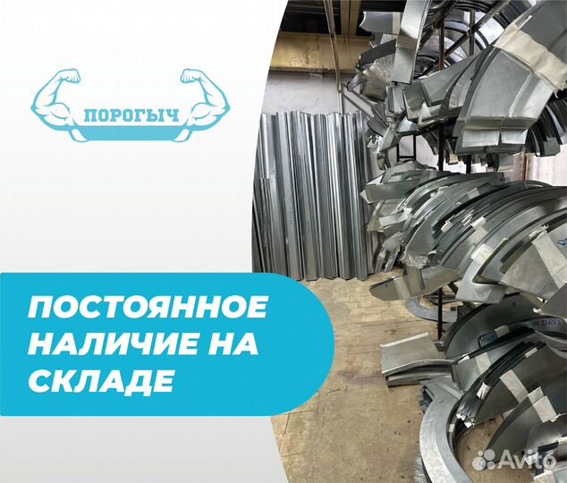 Алексеевка Volkswagen Jetta 6 пороги и арки