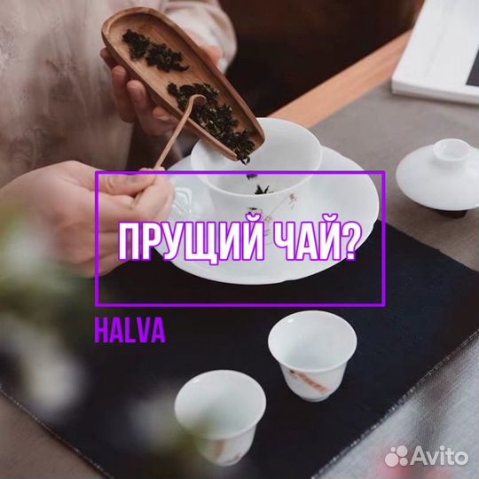 Китайский чай да хун пао мощные сорта