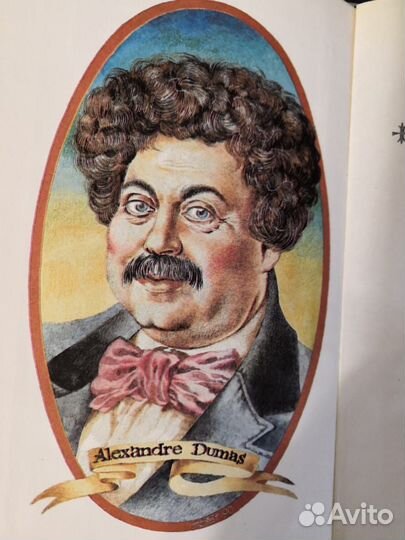 Собрание сочинений А. Дюма в 15 томах 1991 год вып