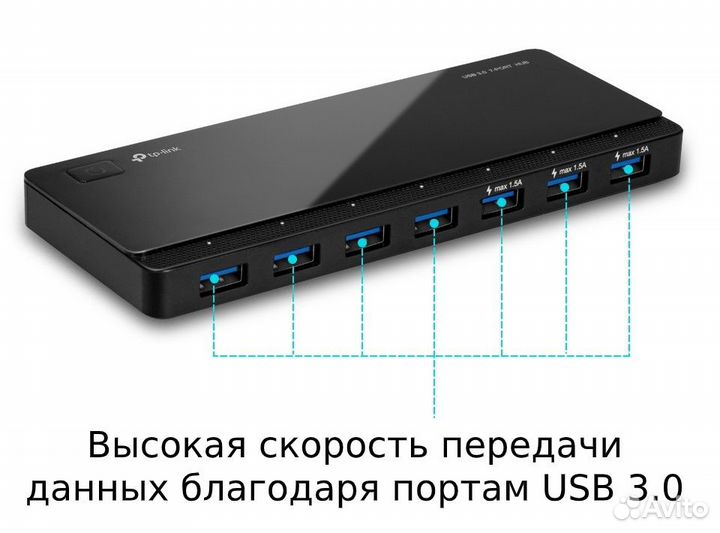 USB-концентратор TP-link UH700 хаб 7 портов