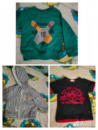 Детские вещи пакетом на мальчика 80 86