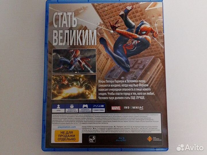 Marvel spider man ps4