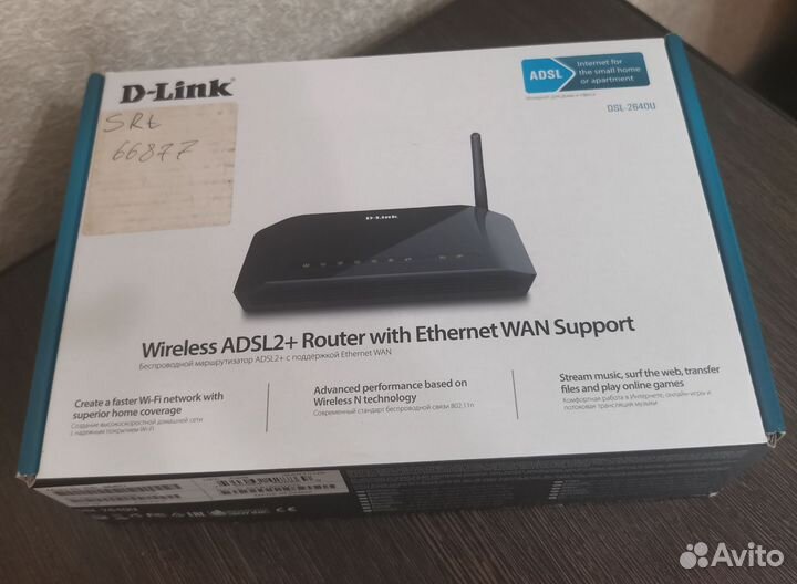 Wifi роутер беспроводной маршрутизатор