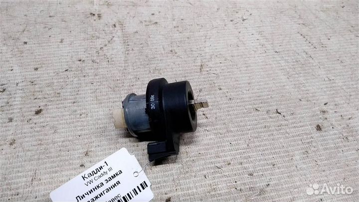 Личинка замка зажигания volkswagen Caddy III