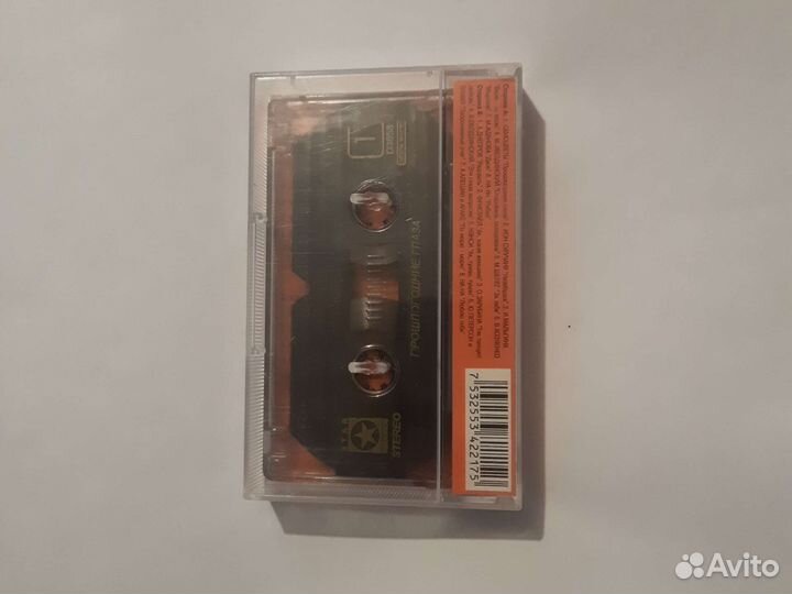 Аудиокассета для чайной вечеринки прошлогодние гла