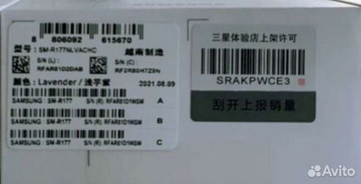 Samsung Galaxy Buds2 (новые, оригинал)