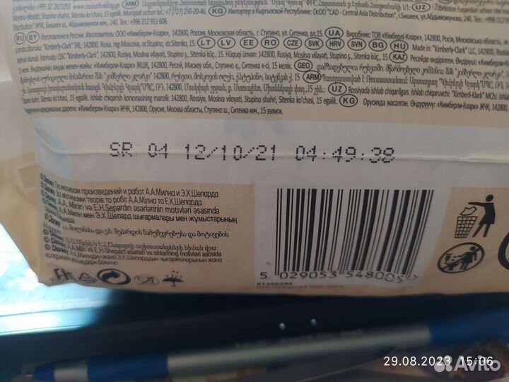 Памперсы подгузники для детей