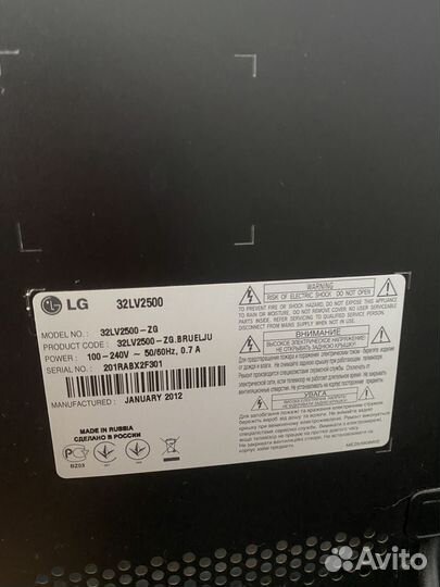 Телевизор LG