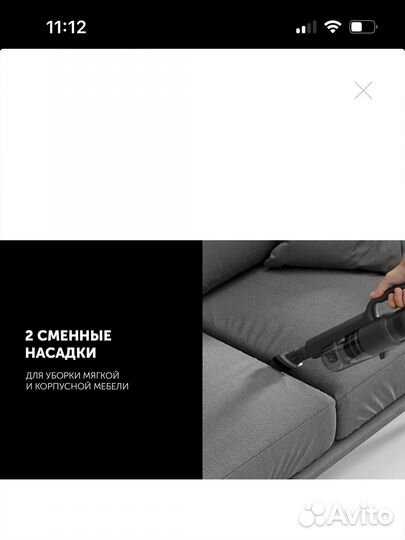 Беспроводной пылесос Polaris pvcs 2090 Wi-Fi