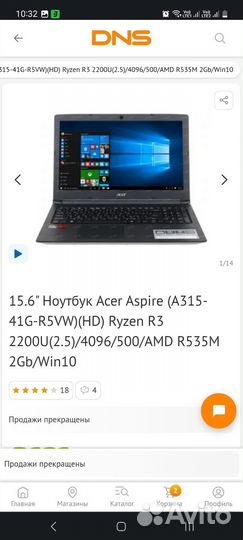 Ноутбук Acer aspire a315-41g