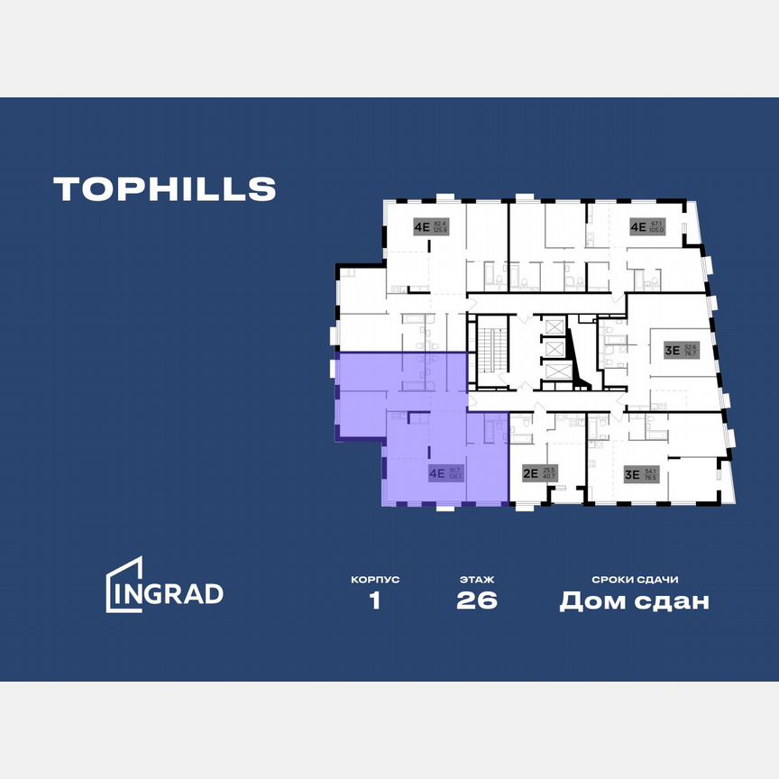 4-к. квартира, 126,3 м², 26/26 эт.