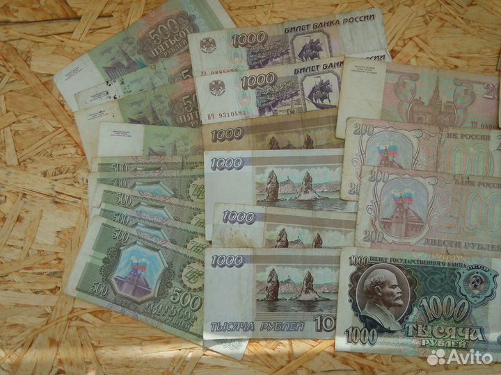 Боны 1991 - 1995 г.г