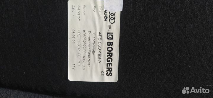 Пол багажника Audi A6 C6 caja 2010