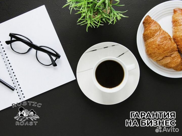 RusticRoast: рецепт успеха