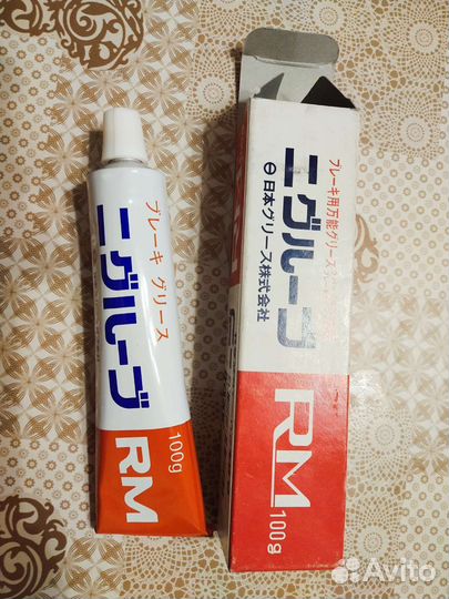 Смазка для суппортов 100 гр