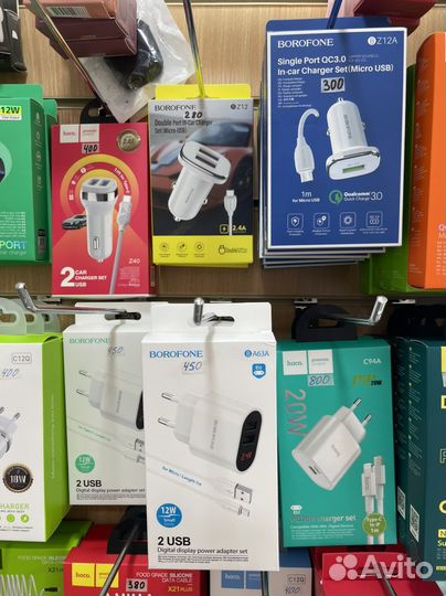 Зарядное устройство