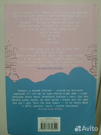 Книга 