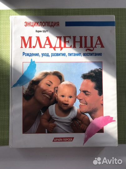 Книги разные о детках