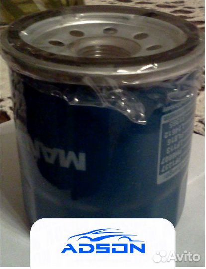 Фильтр масляный