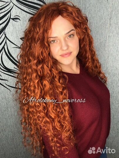 Афрокудри, афро-локоны