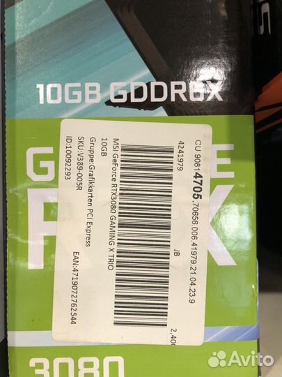 RTX3080 4 шт. и куча комплектующих