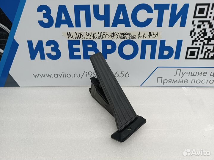 Педаль газа BMW X5 G05 2018