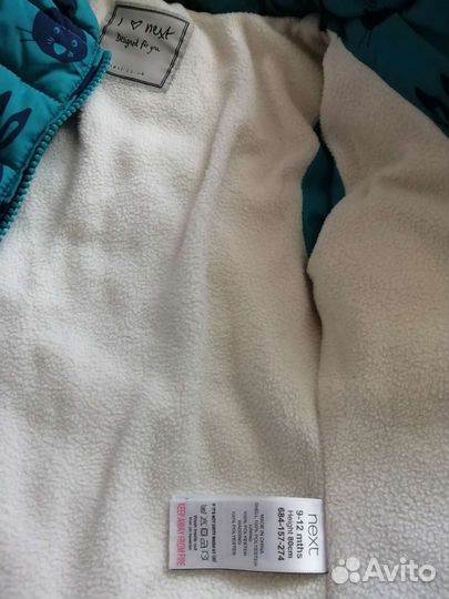 Куртка демисезонная для девочки