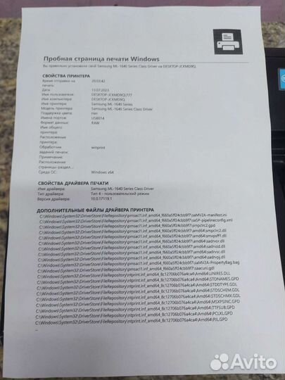 Принтер лазерный Samsung ML 1640