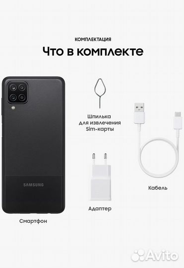 Продам телефон