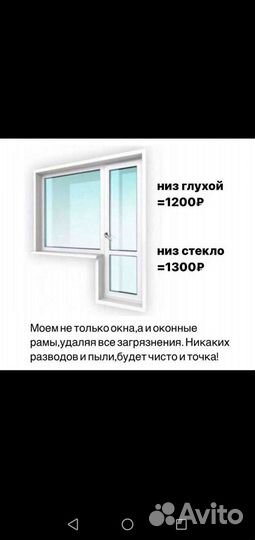 Уборка квартир и домов. Офисов. Ресторанов