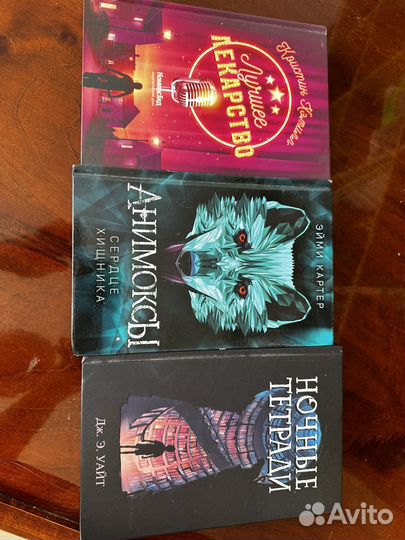 Книги для 12+ лет