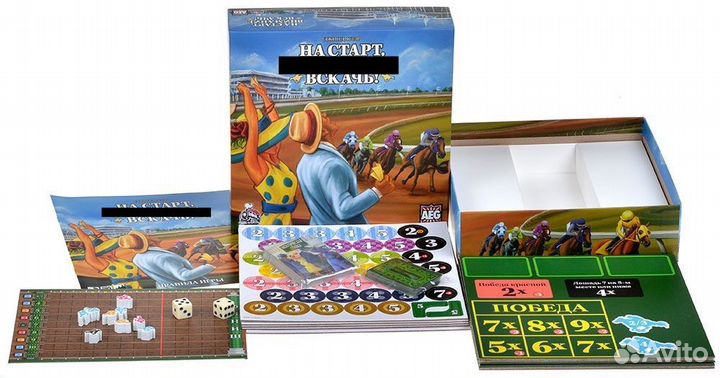 На старт вскачь