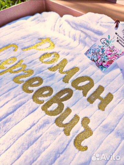 Халат с вышивкой