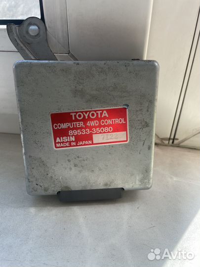 Блок управления 4WD Toyota Hilux Surf 1997 8953335