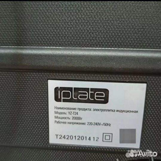 Индукционная плита Iplate YZ-T24