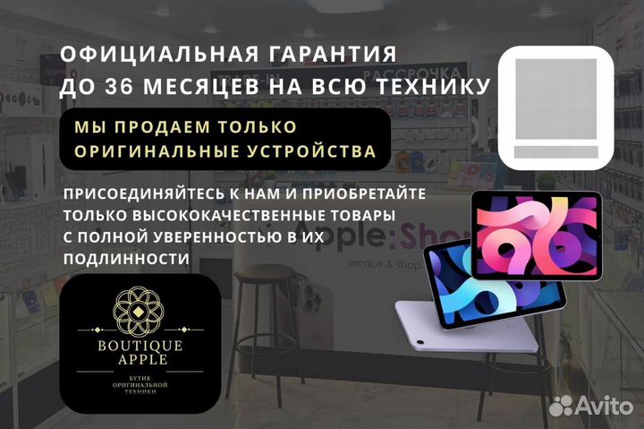 iPhone 15 Plus, 128 ГБ