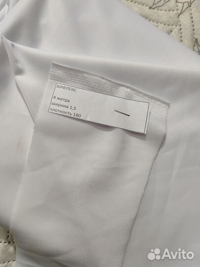 Бифлекс ткань рулон