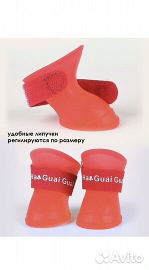 Ботинки для животных сапожки для собак