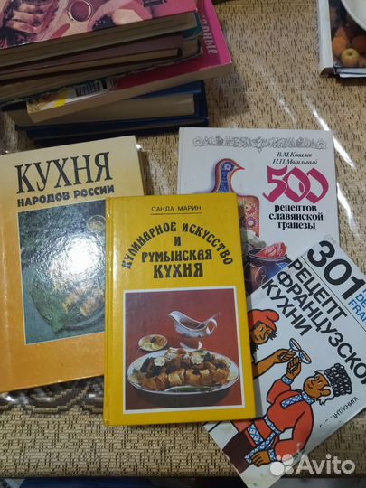 Комплект книг Кухни народов